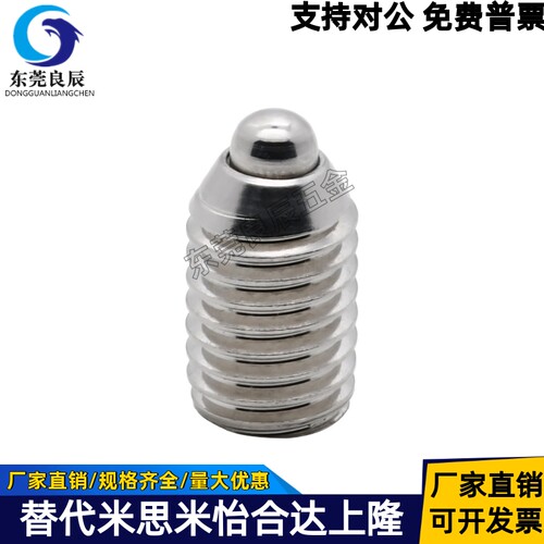 短型树脂头弹簧柱塞SPRZ5