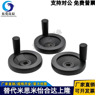 双幅条手轮 HAM12/HAM15/HAM18-D60/D80/D100/D140/D160/D200