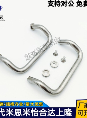 1260-88/100/120 汉德威(HANDERWELL) U型把手双折弯拉手