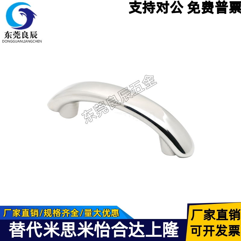 弧形压铸拉手UWSY100
