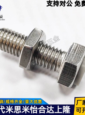 止动螺栓缓冲螺栓USTS4/5/6-15/20/25/30/35/40/45/50/60限位螺栓