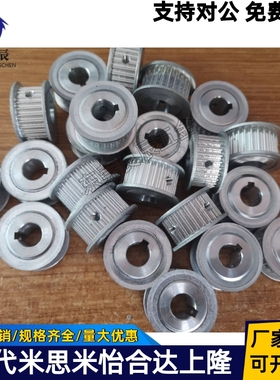 同步带轮TTPA25T5100-A-P/N TTPA25T5150-A/B-N TTPA25T5250-A/B