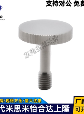 钢制把手压纹型NOOSD3/NOOSD4/NOOSD5/NOOSD6/NOOSD8-10/15/20/30