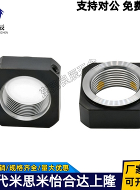 替怡合达螺母LEG81-M4/M5/M6/M8/M10/M12/M15/M17/M20/M25/M30M40