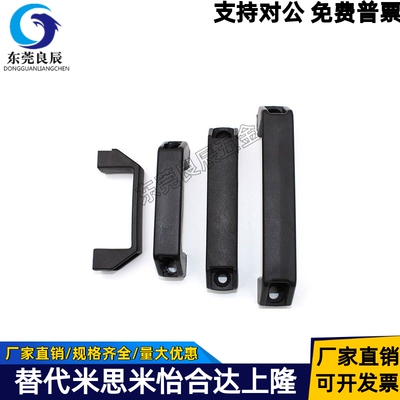 方形拉手XAB02-L120XAB57-L100
