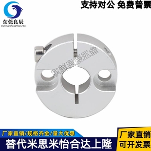 SCSG固定环双沉孔固定型轴用弹性挡圈卡簧喉箍半轴套止推固定轴环