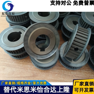 同步轮HTPK32S5M150-A/B-P/N10/12/14/15 HTPK32S5M250-A/B-P/N款