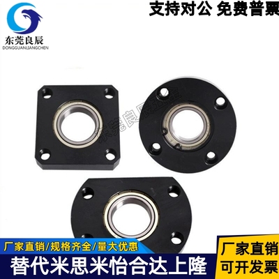 无扣环单轴承型6001轴承座BGRNB6001ZZ BGSNB6001ZZ BGCNB6001ZZ