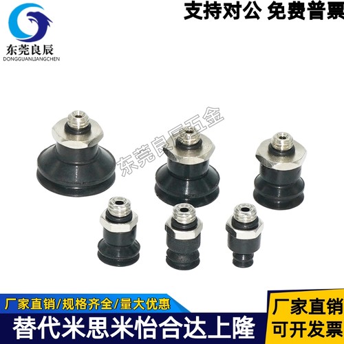 SMC真空吸盘平形带肋ZP3-T04/T06/T08/T10/T13/T16/UMN/UMS-A5