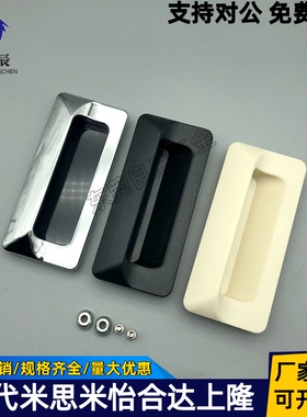 AP-183-1 AP-183-2 BT-122 LS122 嵌入式拉手 隐形暗式把手门口手