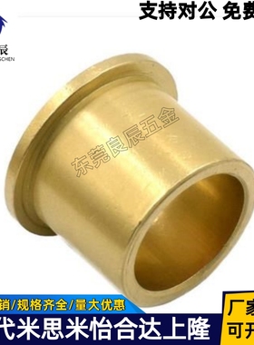 双衬紧凑型6带法兰直线轴承LMG52/53/62/63/72/73-d8/d10/d12/d16