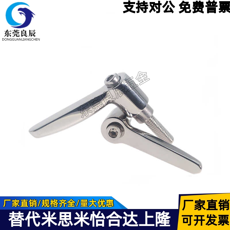 304不锈钢紧定手柄HAD38-M4-L16