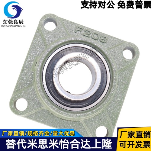 lk球面轴承带座方形UCF305