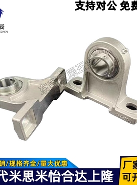不锈钢外球轴承带座加高立式座SUCPH202 PH203 PH204 205 206 207