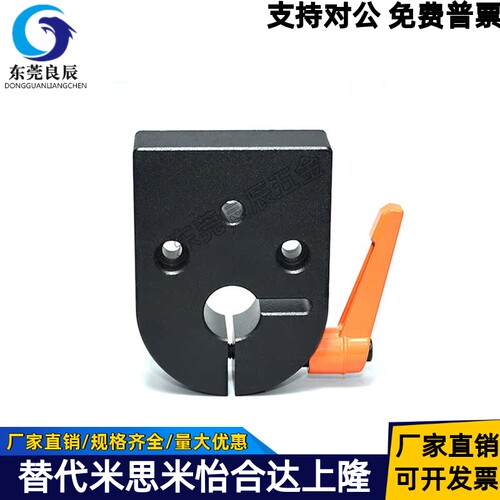 位置显示器用夹板DPQK12DPQKB15
