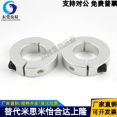 D20D30 D10 D13 D12 固定环FAE22 B12 B10 D15