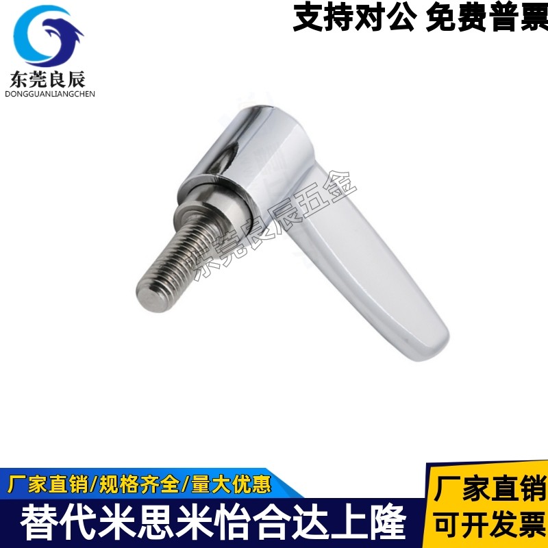 手柄CLCF5/6/8/10-7/10 CLCM4/CLCM5/CLCM6-12/16/20/25/32-C/SC