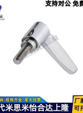 手柄CLCF5/6/8/10-7/10 CLCM4/CLCM5/CLCM6-12/16/20/25/32-C/SC