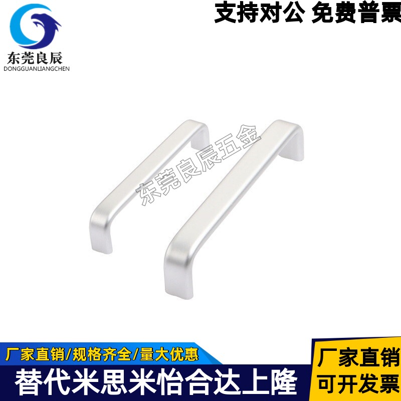铝合金椭圆形拉手AKM01-128