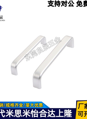 AKM01-96 AKM01-128 铝合金椭圆形拉手 外装型 怡合达同款现货