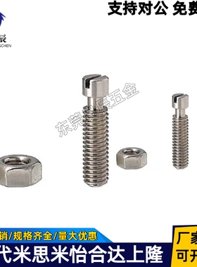 拉伸弹簧用支柱/槽型SBSPO3/4/5-15/20/25/30/35/40/50