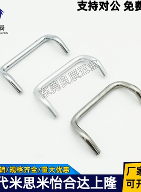 C-NUHFN/C-NUHFNS48/66/88/100/110/120/125/160双折弯拉手斜把手