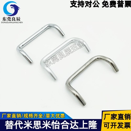 折弯拉手C-NUHFNS66C-NUHFN100