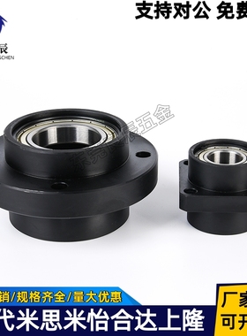 轴承座嵌入型BGRYB6905ZZ-35 BGSYB6905ZZ-35 BGCYB6905ZZ-35