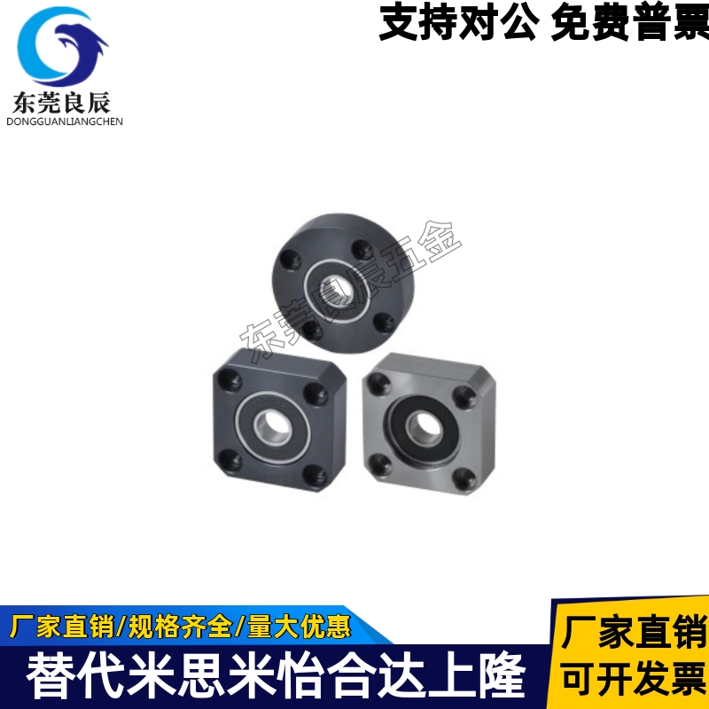 6903zz轴承座BGRCB6903ZZ-30