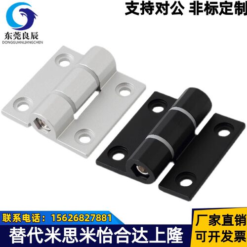 扭矩蝶形铰链铝合金合页HHPTF6