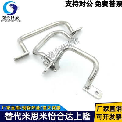 角型拉手XAF11-L120XAF16-L160