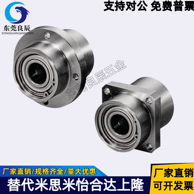 轴承座嵌入卡簧双轴承带BGCZB