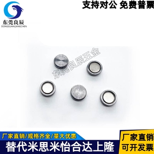 HXMNH HXMN 带座磁铁薄型超薄型HXM