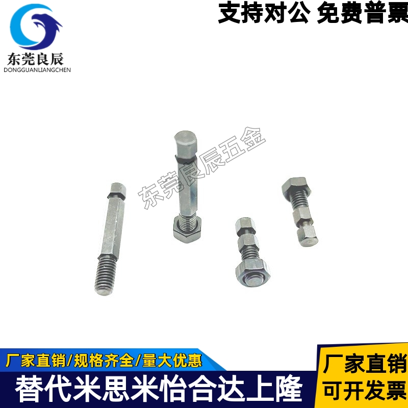 拉伸弹簧用支柱 六角型DSPO3 PDSPO3 4 5 6 8 弹簧支柱