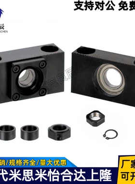 方型丝杆支撑座组件LEB65/LEB75-6/8/8S/10S/12/15/20 矮型轴承座