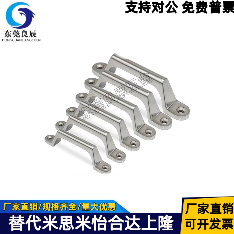 铸件拉手UWASND100UWASND120