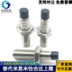 带聚氨酯止动螺栓型 肩型USS8 直杆型