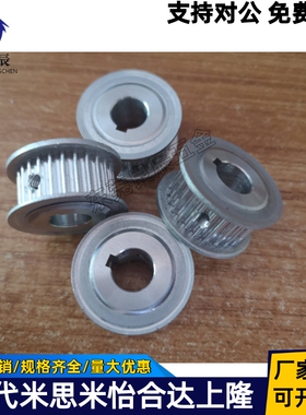 同步带轮TTPA28T5200-A-N12 TTPA28T5150-A-P/N TTPA28T5250-A-N