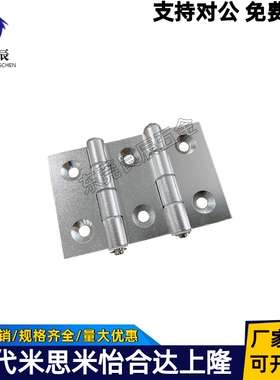 AKQ01-G-Z-LR-7947/10463/9047/7975/10475/9075双轴型铝合金合页