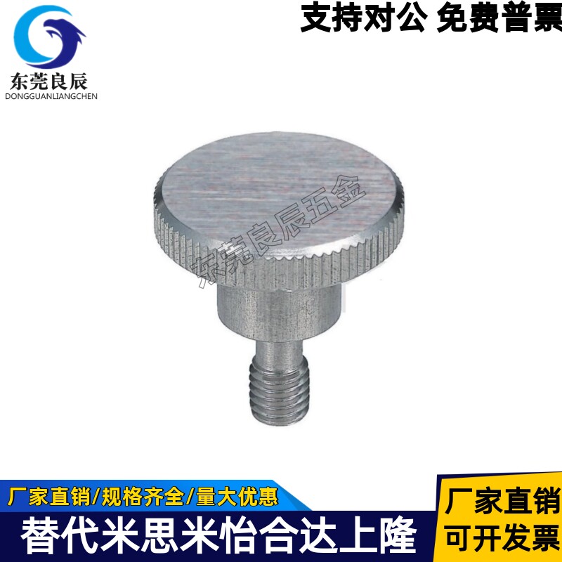 不锈钢把手NKB5-25NKB8-30