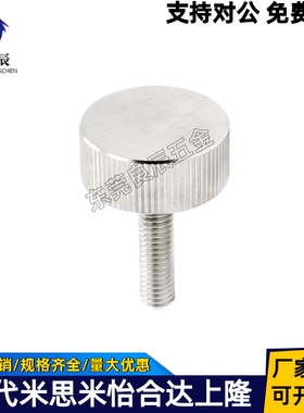 加厚型压纹旋钮 N0BA3/N0BA4-6/10/16-5/7