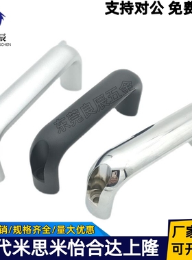 UADLF26-100/116/132/150/164/196-30/36/38/40/50 UADRF拉手把手