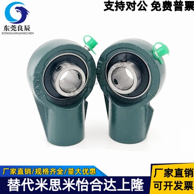 lk球面轴承带座悬吊UCHA201