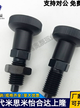 复位型旋钮柱塞 弹簧分度锁 细牙分割销 PXA PXK10 12 16