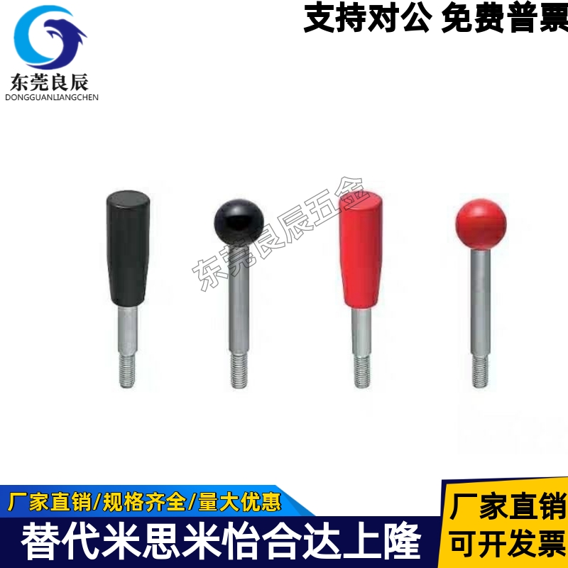 固定握柄把手代替LRGN6/8/10/12-63/80/100/125/160/200-B/R