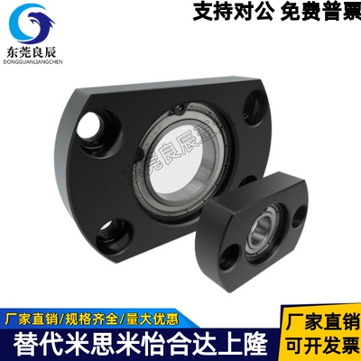 带扣环型轴承座组件BGRAB6003ZZ BGSAB6003ZZ BGCAB6003ZZ