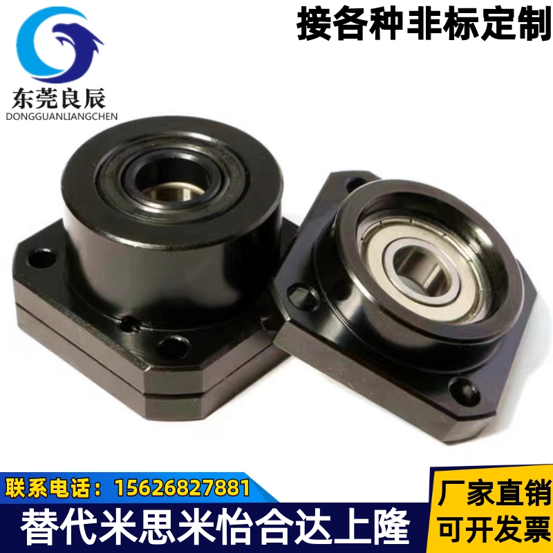 滚珠丝杆支撑座C-BRW10C-BUR15