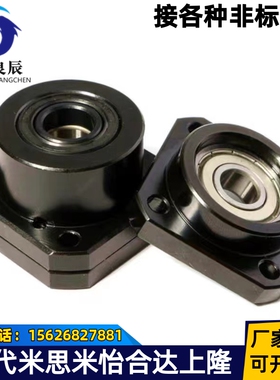 滚珠丝杆支撑座C-BRW/C-BUR6 8 10 12 15 17 20 25 30 杠支座组件