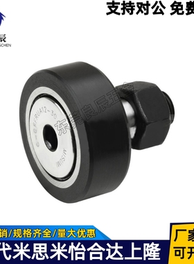 聚氨酯包覆凸轮轴承随动器CFFRRA/CFFRRU5-13 6-16 8-19 10-22 26