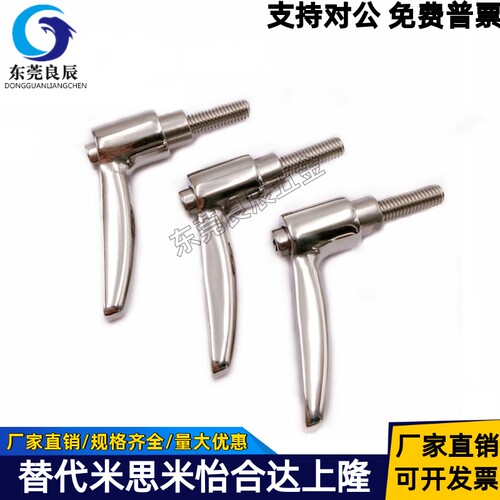 紧定手柄HAD08-M4-L12HAD08-M6
